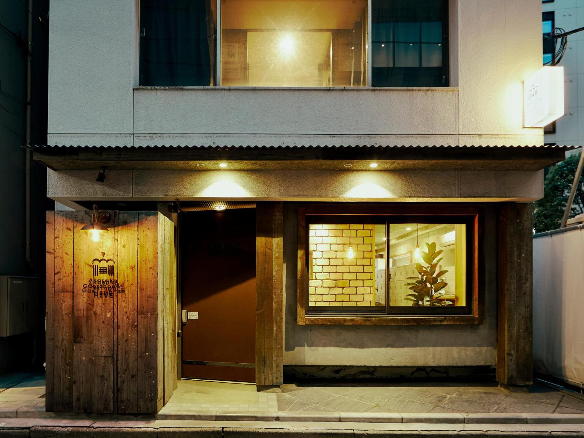 Akasaka Guesthouse Hive Prefektura Tokio Exteriér fotografie