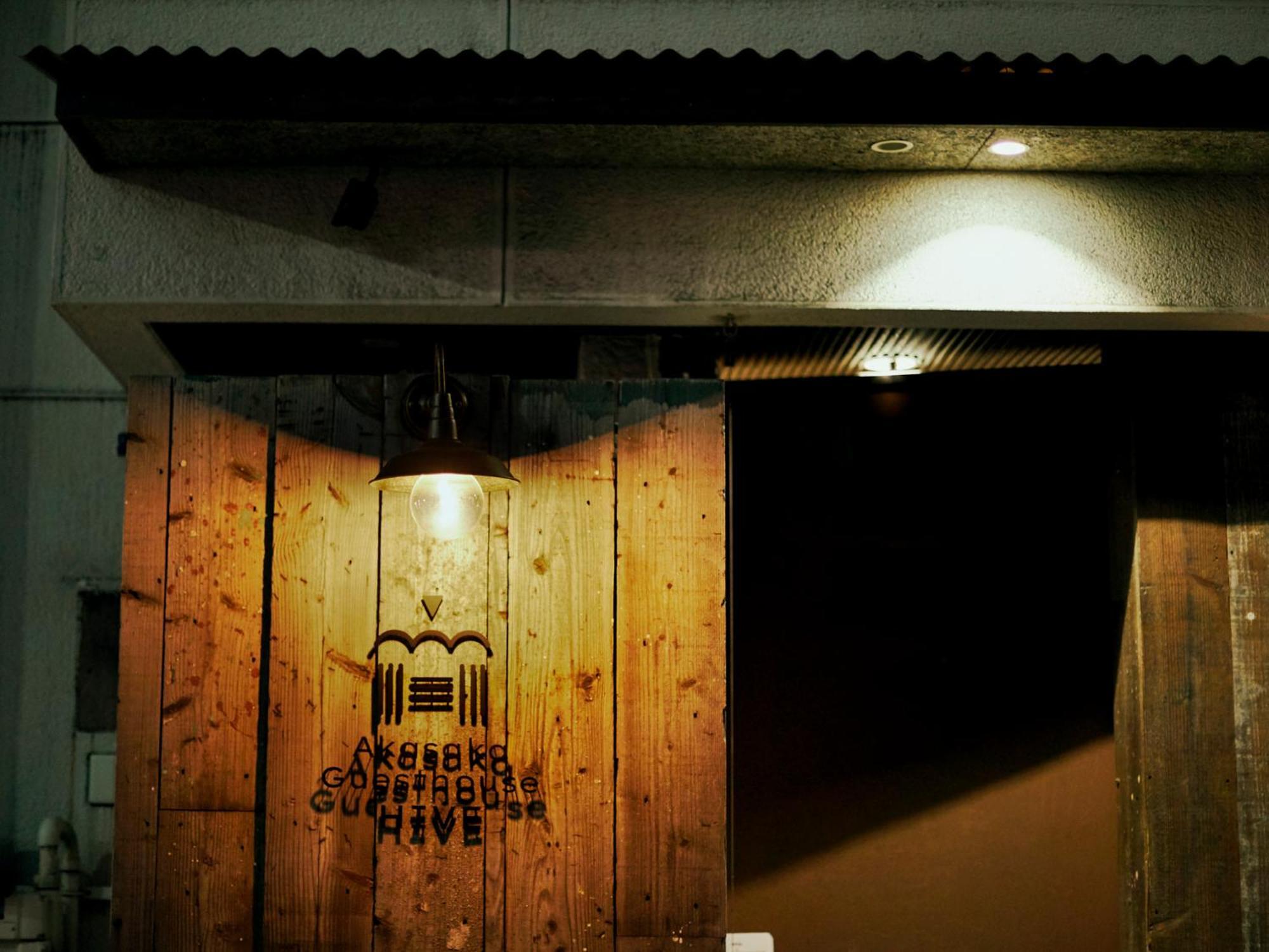 Akasaka Guesthouse Hive Prefektura Tokio Exteriér fotografie